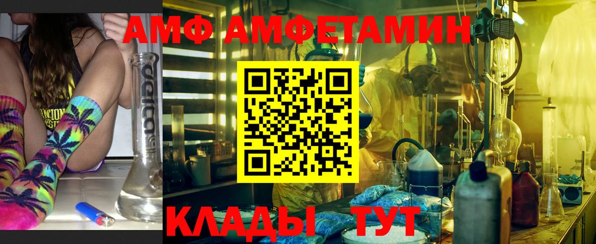 Аргун  АМФЕТАМИН 98%  Вход с VPN 