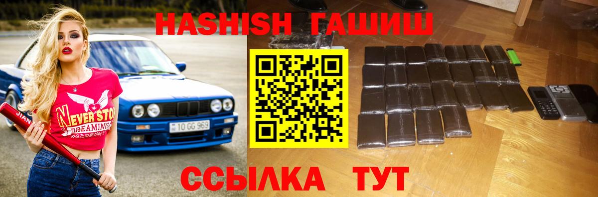 A-PVP Аргун