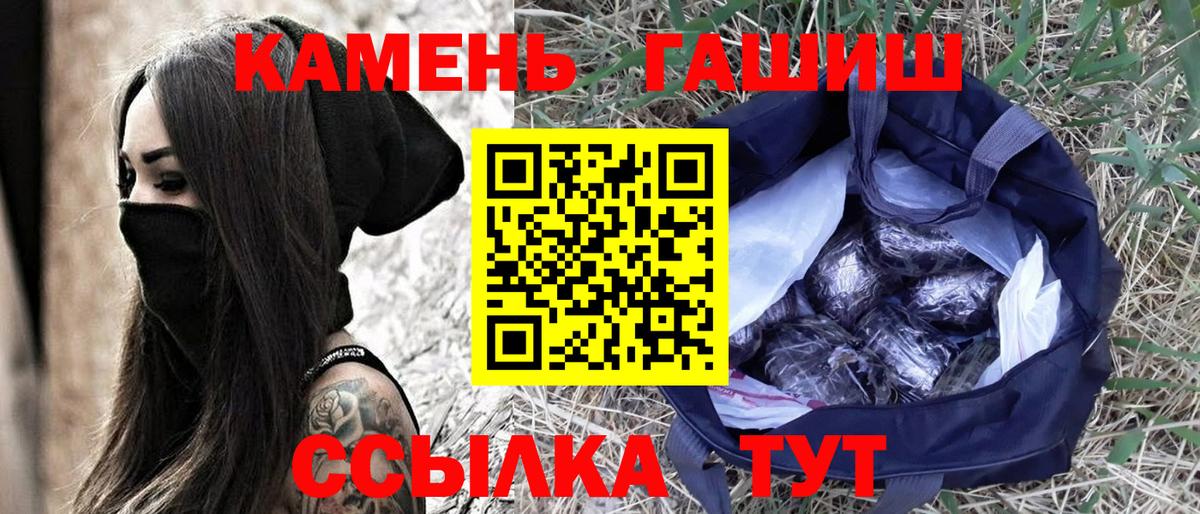 Гашиш убойный Аргун