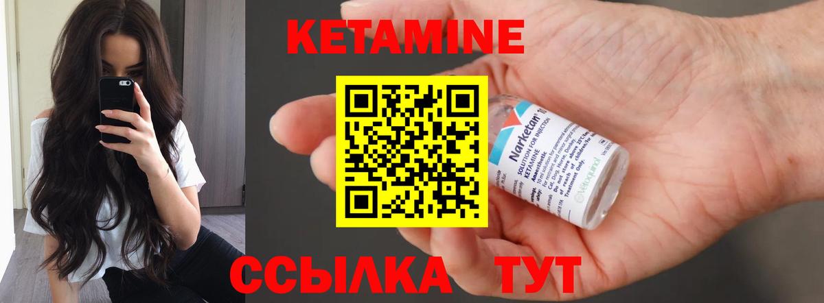 Аргун  darknet состав  Вход с VPN  КЕТАМИН ketamine 