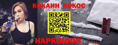 кокаин VHQ Шахты