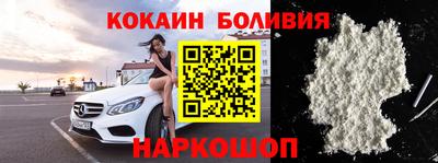 стаф Шелехов