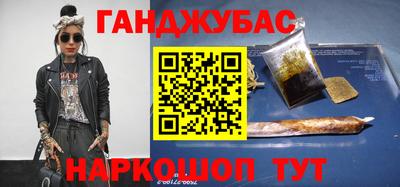 кокаин VHQ Шахты