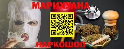 кокаин VHQ Шахты