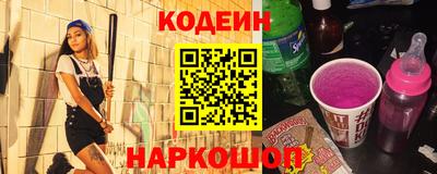кокаин VHQ Шахты