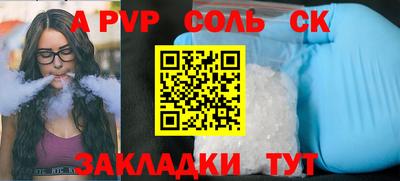 кокаин VHQ Шахты
