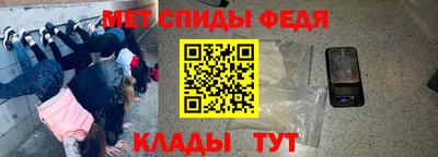 стаф Шелехов