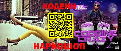 кокаин VHQ Шахты