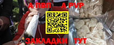кокаин VHQ Шахты