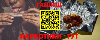 кокаин VHQ Шахты
