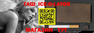 ECSTASY Шебекино