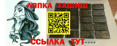 стаф Шелехов
