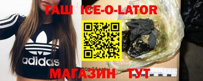 стаф Шелехов