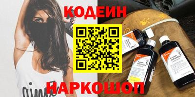 кокаин VHQ Шахты