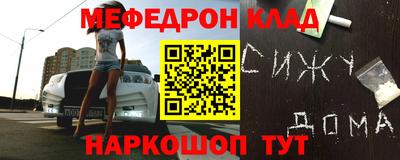 стаф Шелехов