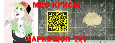 кокаин VHQ Шахты