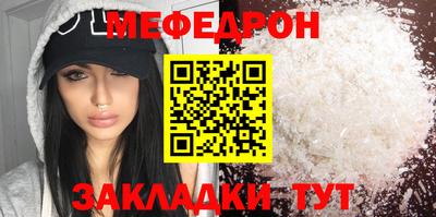 стаф Шелехов