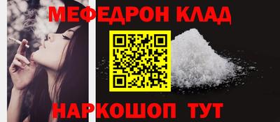 стаф Шелехов