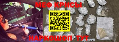 кокаин VHQ Шахты