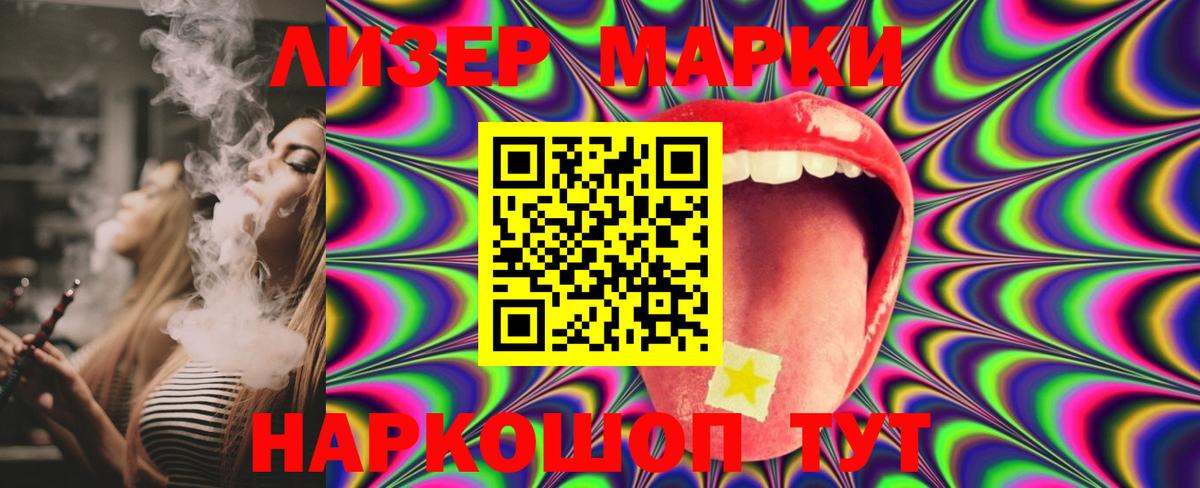 Аргун  Лсд 25 экстази кислота  LSD-25 экстази ecstasy  Вход с VPN 