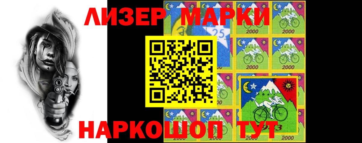 Лсд 25 экстази ecstasy Аргун
