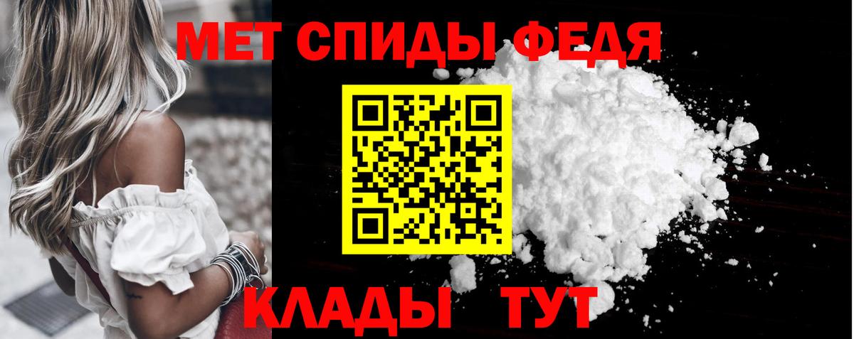 Метамфетамин пудра  Вход с VPN  Аргун 