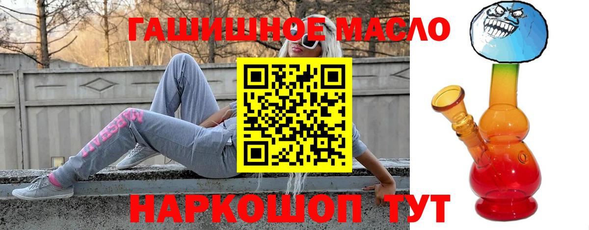Дистиллят ТГК жижа Аргун
