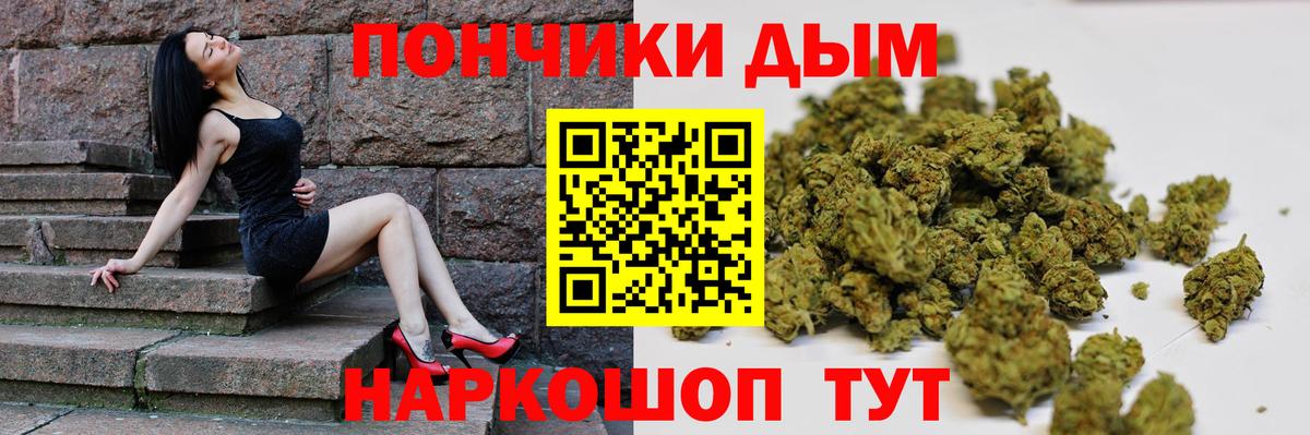 Канабис SATIVA & INDICA Аргун