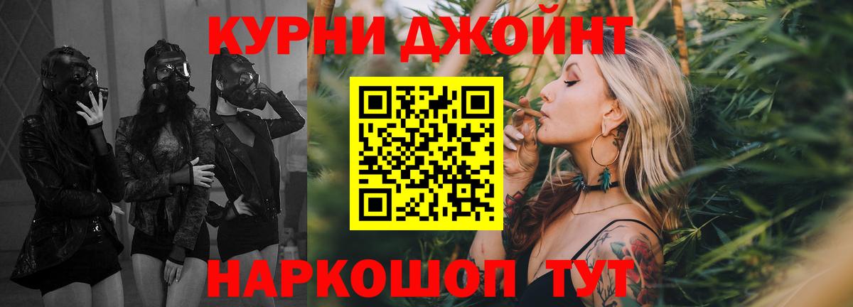 МАРИХУАНА семена  Вход с VPN  Бошки марихуана SATIVA & INDICA  Аргун  Каннабис SATIVA & INDICA  Канабис OG Kush 